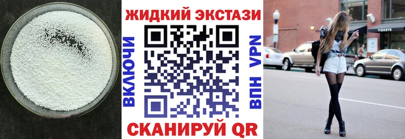 БУТИРАТ BDO  где купить наркоту  Заозёрный 