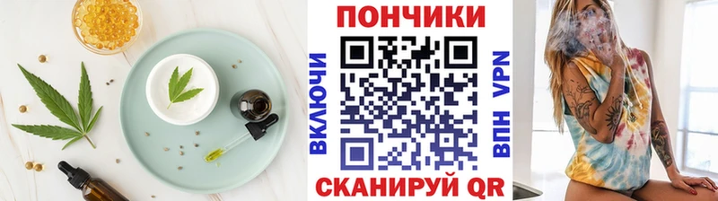 Еда ТГК марихуана  Заозёрный 