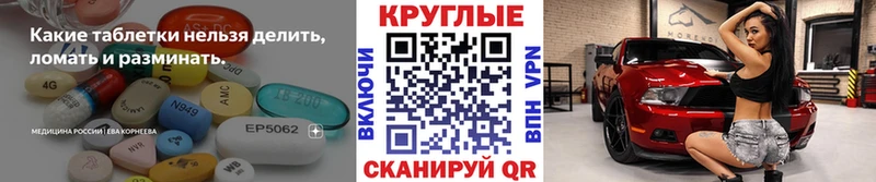 закладки  Заозёрный  площадка наркотические препараты  Ecstasy таблы 