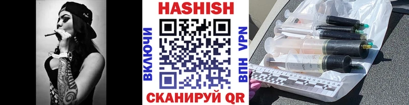 ГАШИШ Premium  закладки  Заозёрный 