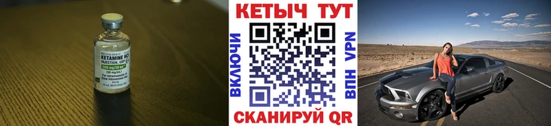 площадка Telegram  Заозёрный  КЕТАМИН VHQ 
