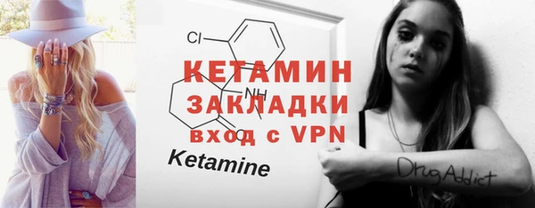 кристаллы Пересвет