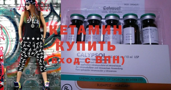 бутират Алзамай