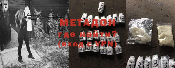 мефедрон Переславль-Залесский