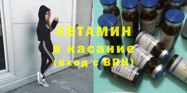 синтетический гашиш Абаза