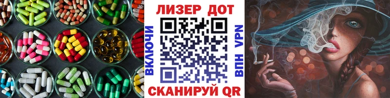 Лсд 25 экстази ecstasy  Заозёрный 