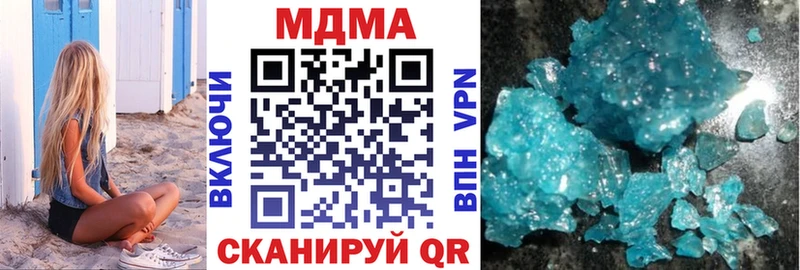 купить закладку  Заозёрный  гидра рабочий сайт  МДМА кристаллы 