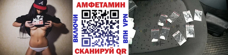 mega онион цены Заозёрный Метамфетамин витя