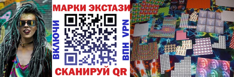Марки N-bome 1,5мг  купить наркотики цена  Заозёрный 