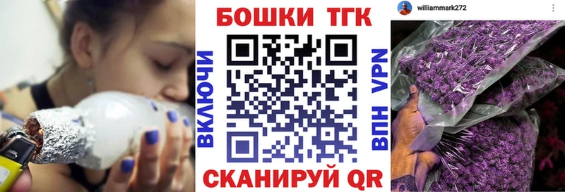 Бошки Шишки VHQ  сайты даркнета клад  Заозёрный 